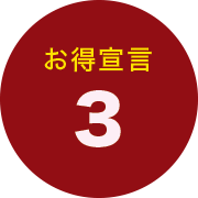 錾3