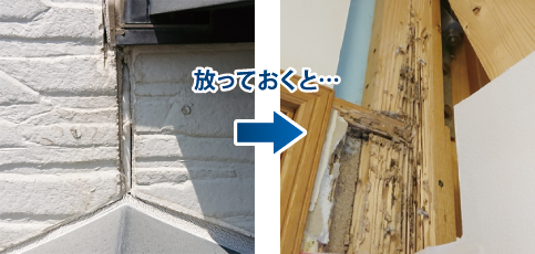 サイディングの目地部のヒビ割れ・欠損 サイディングの目地部のヒビ割れ・欠損