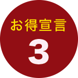 錾3